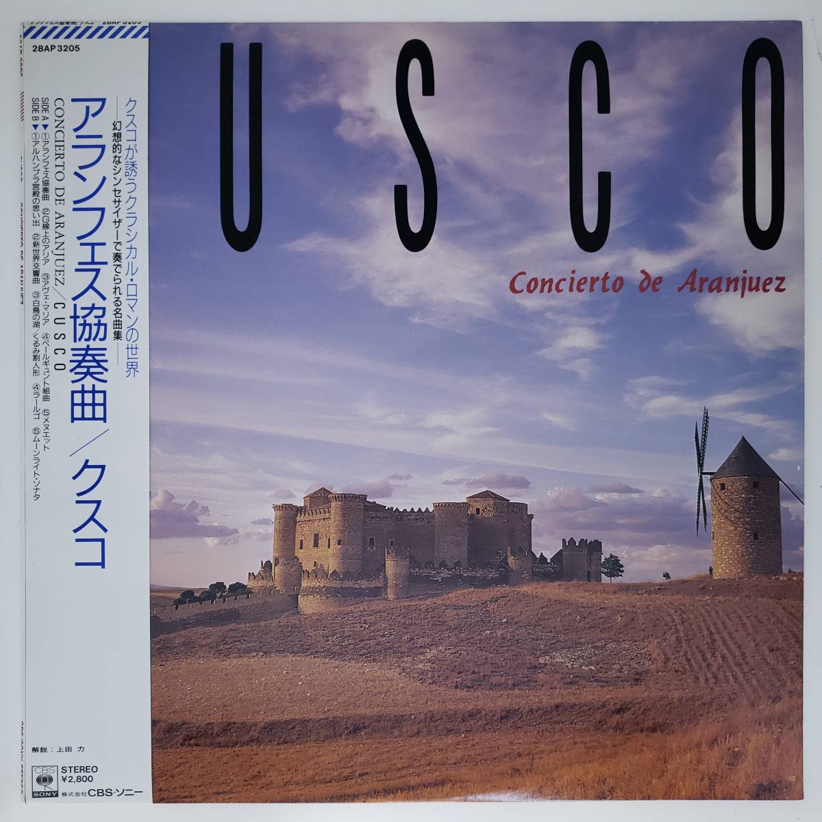 良盤屋◆LP◆クスコ/アランフェス協奏曲　Cusco/Concierto De Aranjuez /1986 ◆Jazz, Classical◆P-4340_画像1