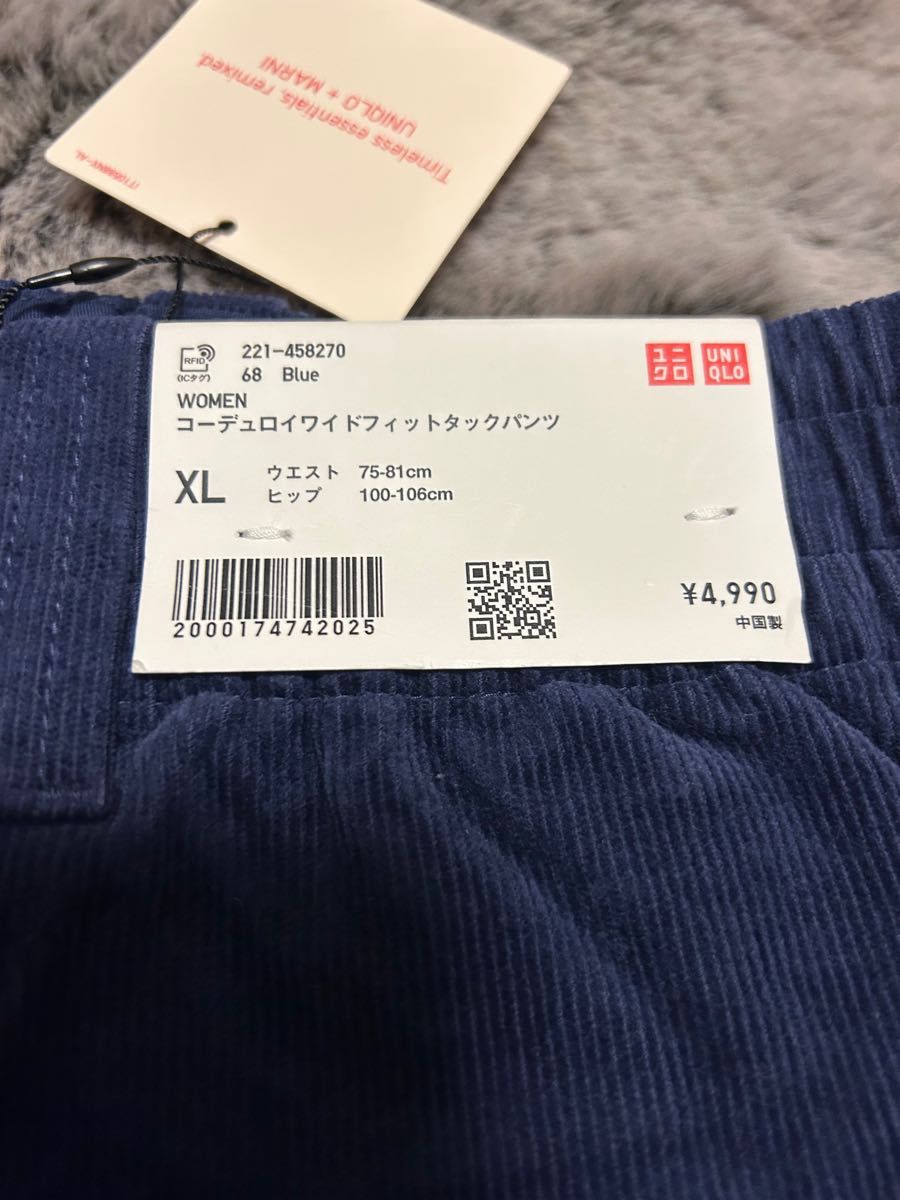 UNIQLO C　コーデュロイワイドパンツ（ブルー）