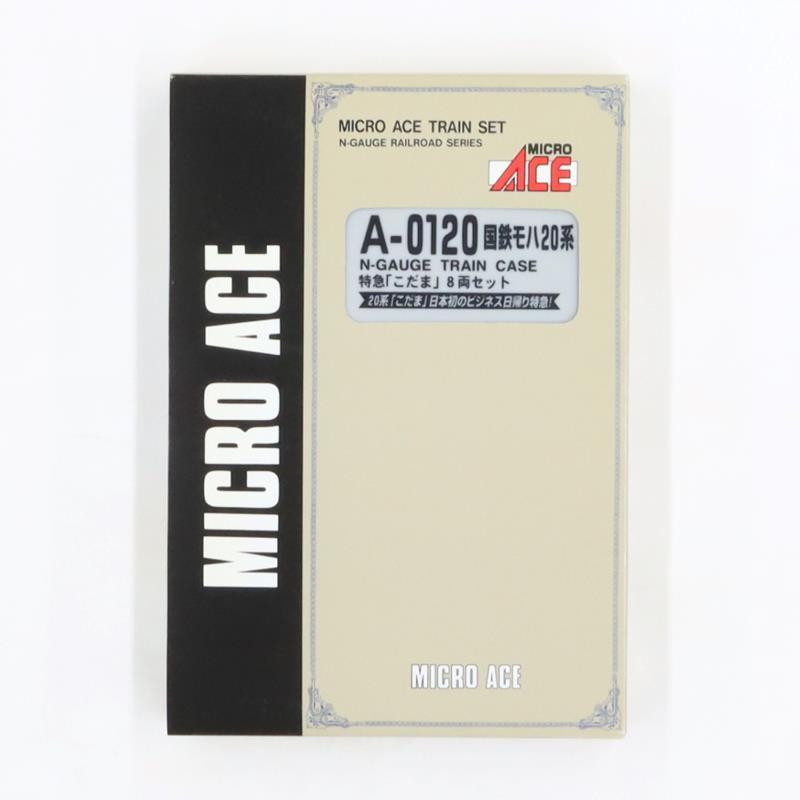 MICROACE A0120 国鉄モハ20系 特急「こだま」 8両set - 特急形電車 MICROACE A0120 国鉄モハ20系 特急「こだま」 8両set - 特急形電車