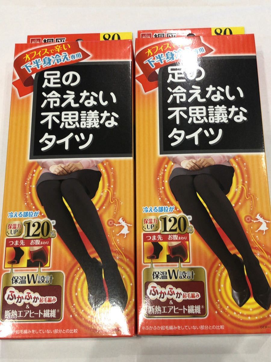 新品　足の冷えない不思議なタイツ　2足セット　即決_画像1