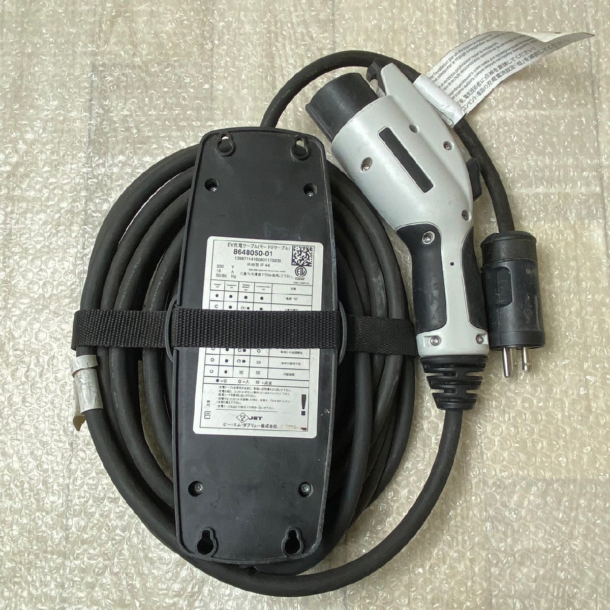 オプティミスティック BMW純正充電ケーブルケース - 通販 - qeyadah.com