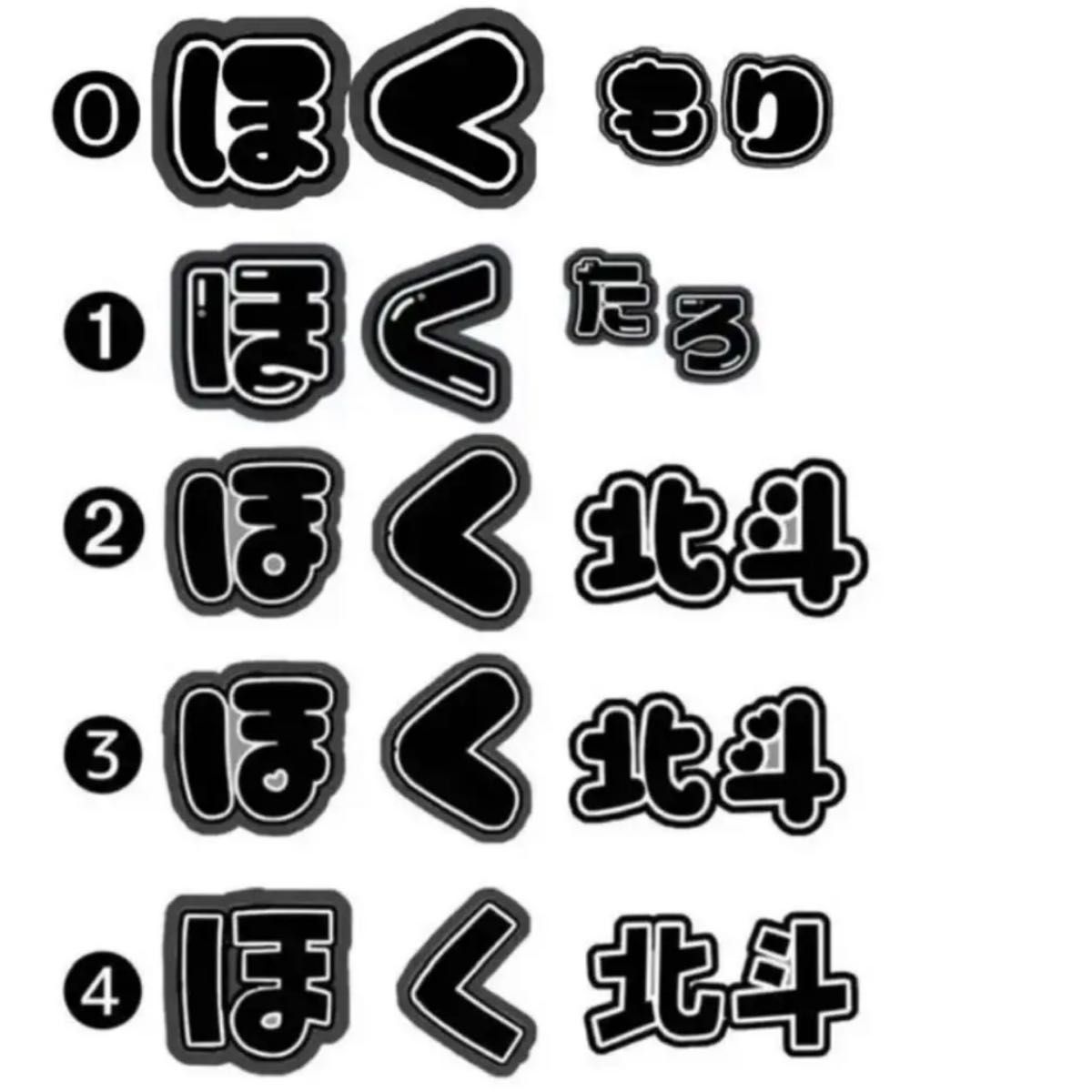 連結文字パネル・旗】オーダー ファンサ うちわ ネームボード 撮影