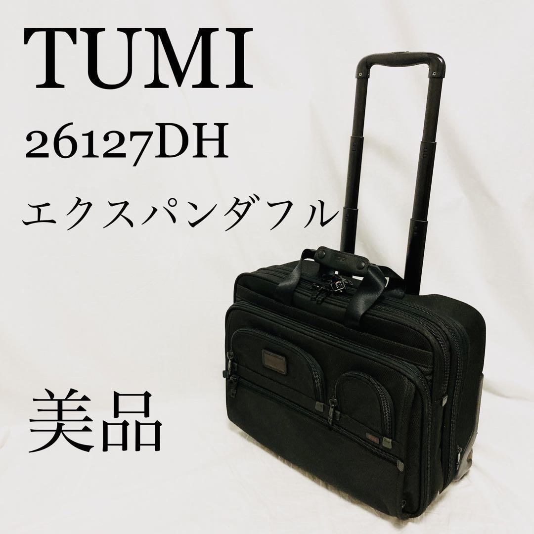 美品】TUMIトゥミ 26127DH ビジネスブリーフキャリーバッグ | labiela.com