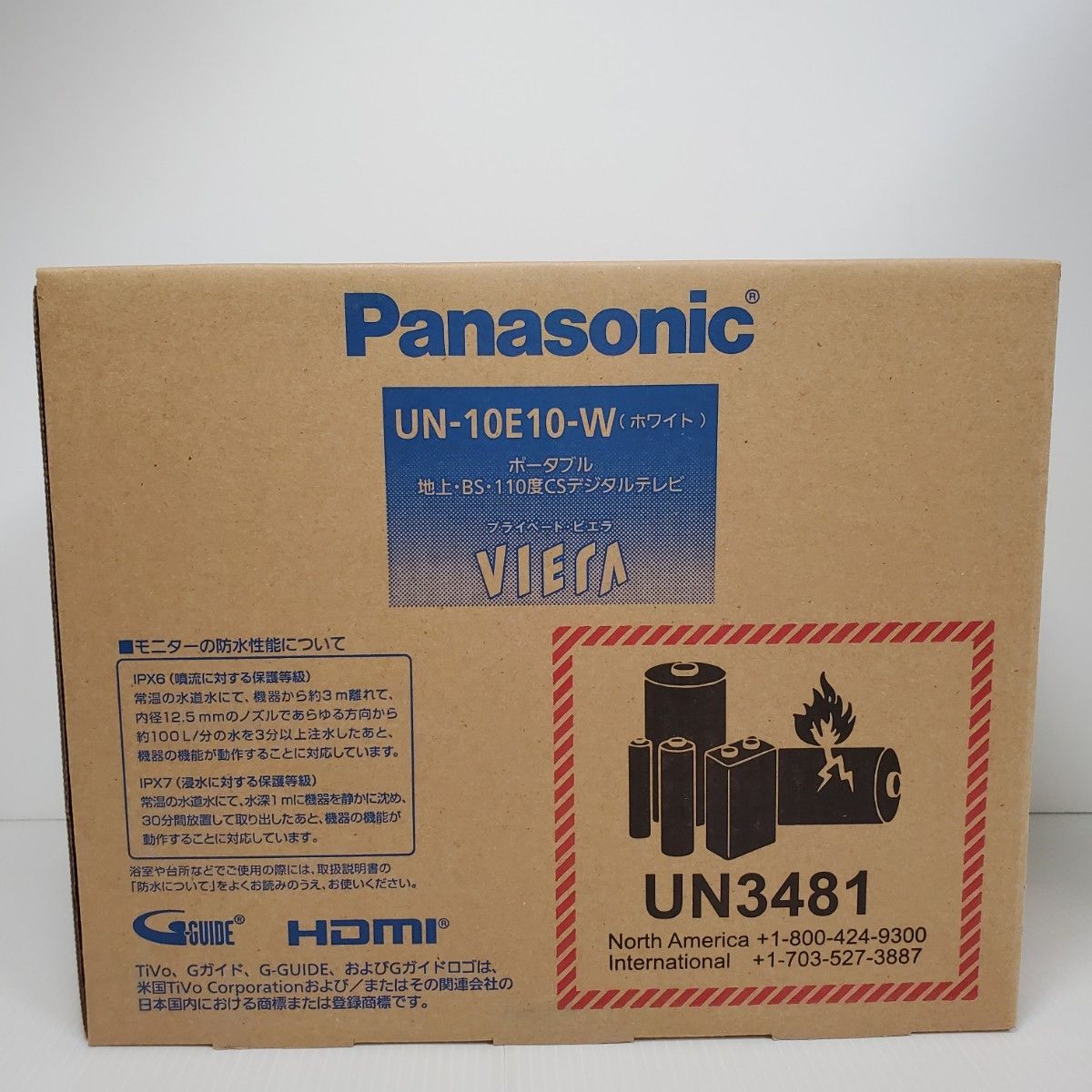 Panasonic パナソニック プライベートビエラ UN-10E10-W 防水
