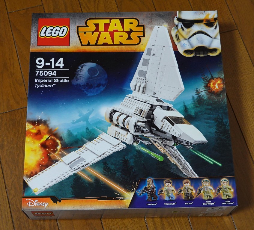 LEGO 75094 Imperial Shuttle Tydirium STARWARS （レゴ スター
