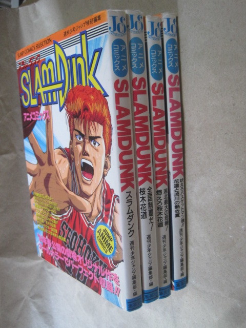 スラムダンク セル版 DVD+劇場版 全巻セット アニメ DVD/ブルーレイ 本