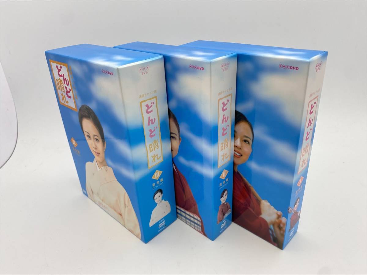 連続テレビ小説 どんど晴れ DVD BOXセット-