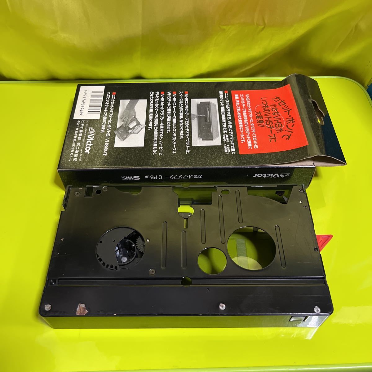カセットアダプター C-P6 VHS-C