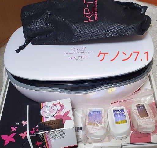 ケノン Ver7.1 カートリッジ3個つき 家庭用脱毛器 美容家電 ボディ