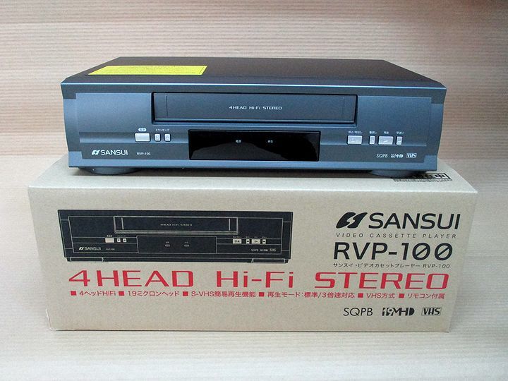 欲しいのSANSUI 再生専用ビデオデッキ VHSビデオプレーヤー RVP-100