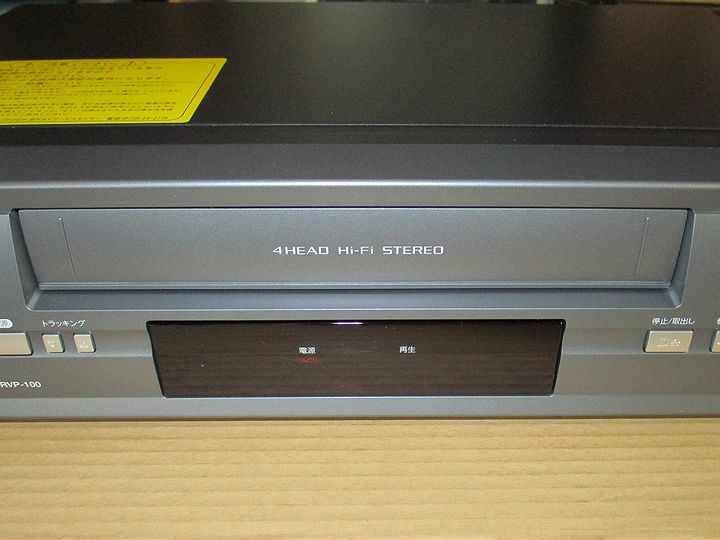 大人女性の SANSUI 再生専用ビデオデッキ VHSビデオプレーヤー RVP-100