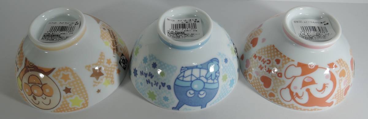 ☆02H□アンパンマン/バイキンマン/ドキンちゃん 茶碗 陶器製 ☆02H□アンパンマン/バイキンマン/ドキンちゃん 茶碗 陶器製