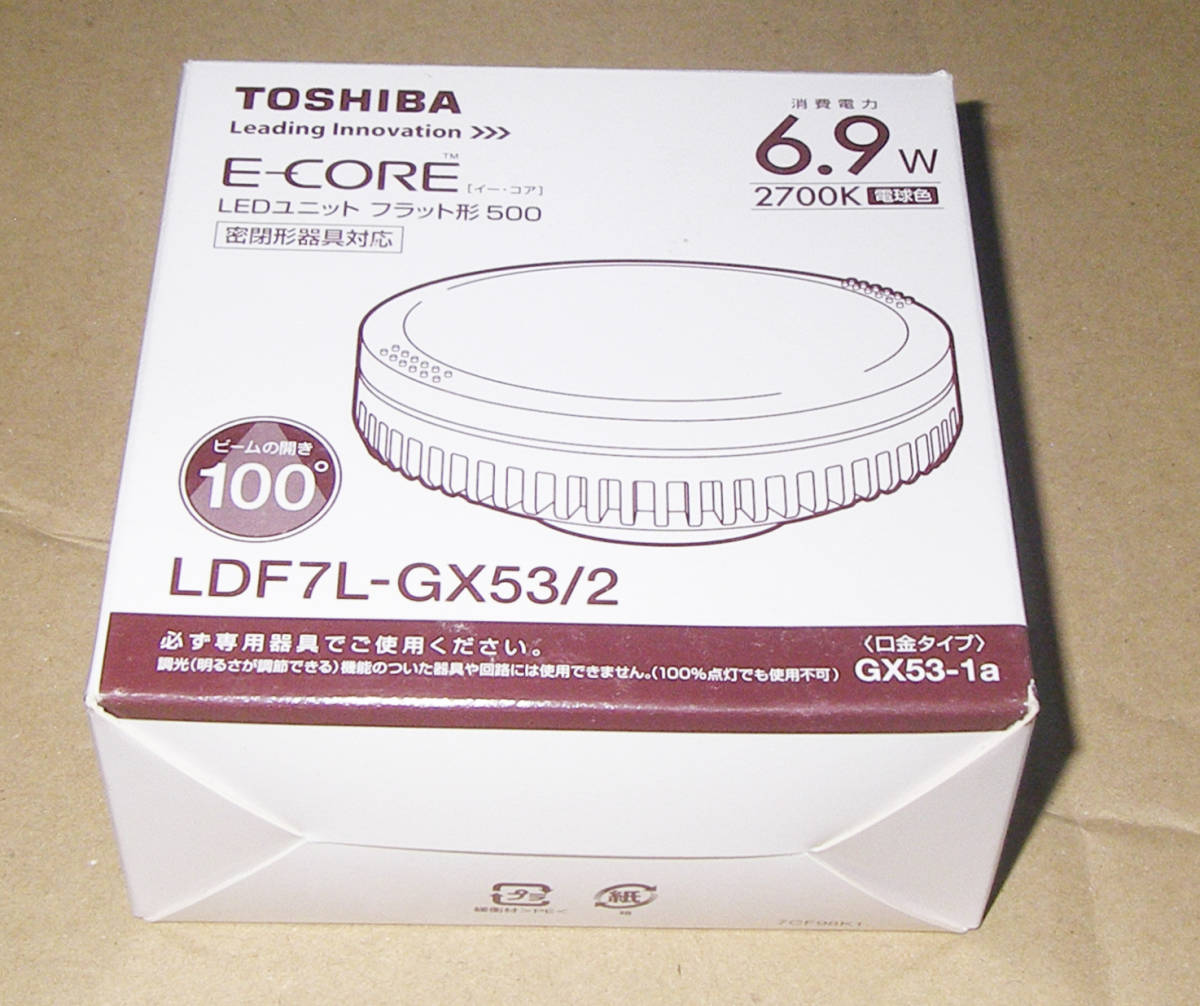 新品未開封TOSHIBA E-CORE  LDF7L-GX53 5個