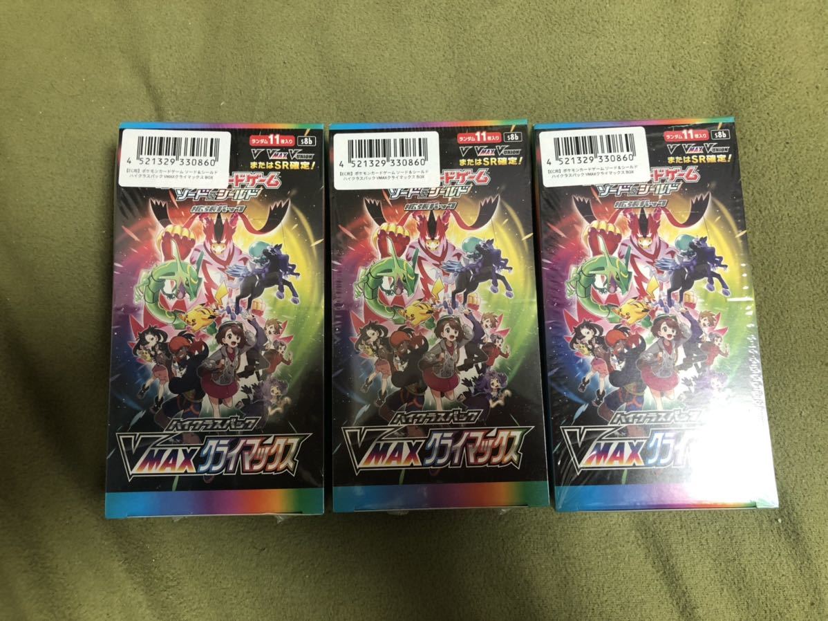 れなし 新品未開封 VMAXクライマックス 3box 箱 セット ソード