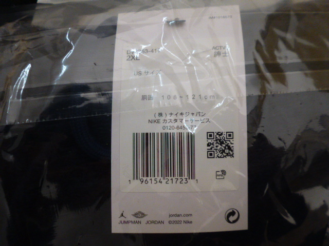 送料無料【ネイビー・XXL】Jordan x UNION Track Pants NIKE 国内 新品