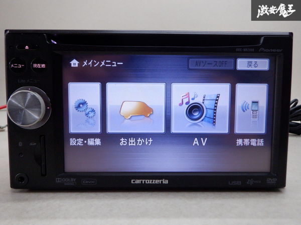 保証付 carrozzeria カロッツェリア メモリーナビ AVIC-MRZ088 DVD再生 CD再生 カーナビ 棚C10_画像6