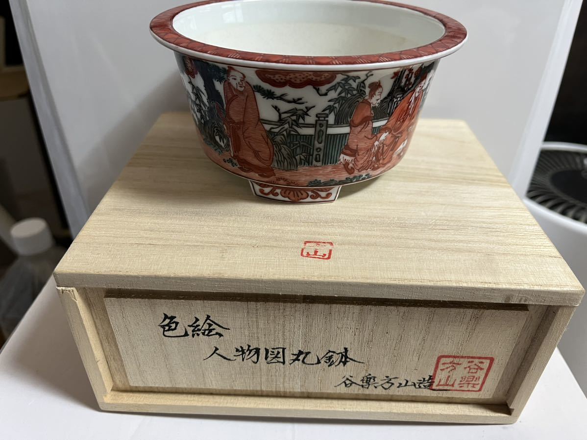 Yahoo!オークション - 谷楽方山 盆栽鉢です Yahoo!オークション - 谷楽方山 盆栽鉢です