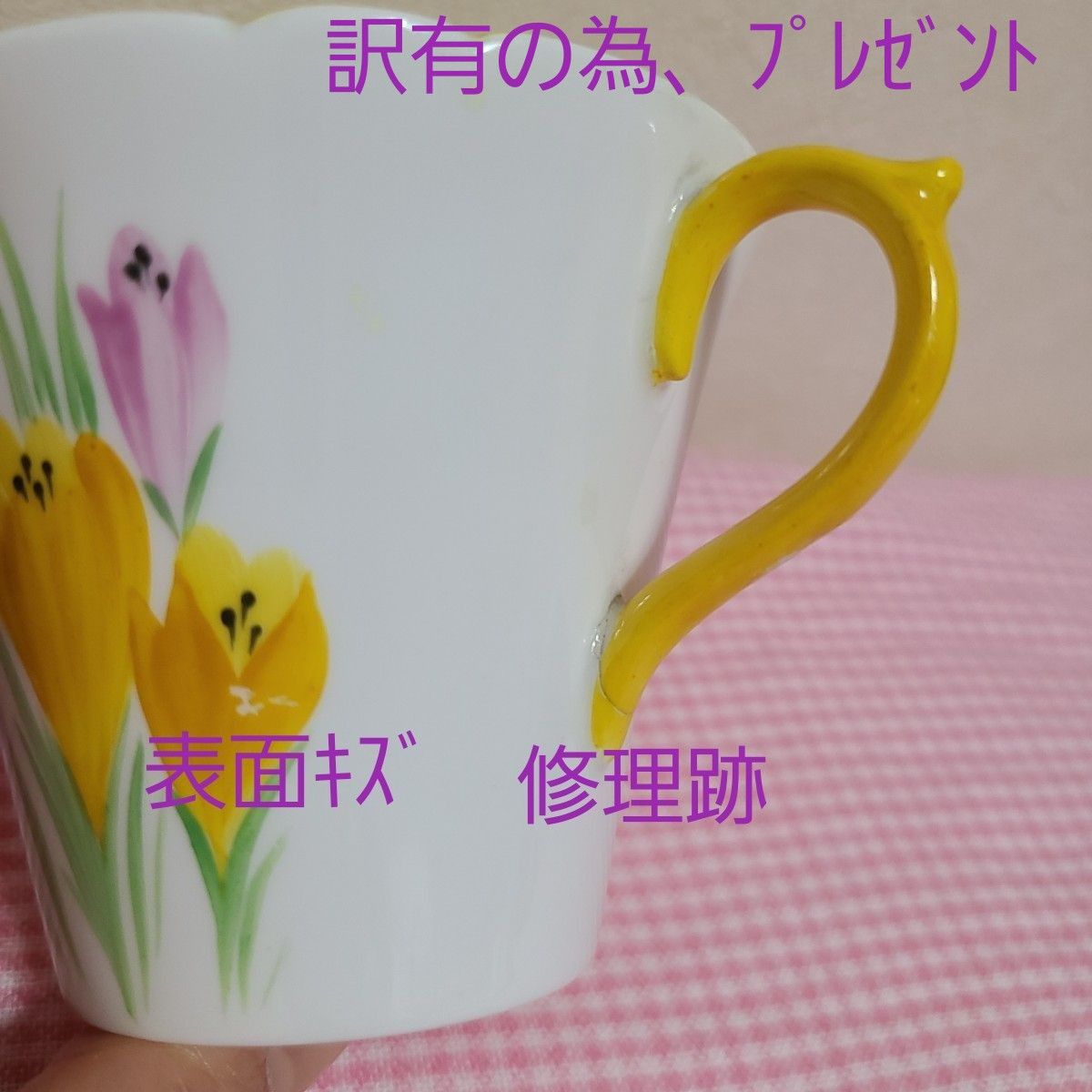 3個セット・送料無料 シェリー クロッカス トリオ - 雑貨