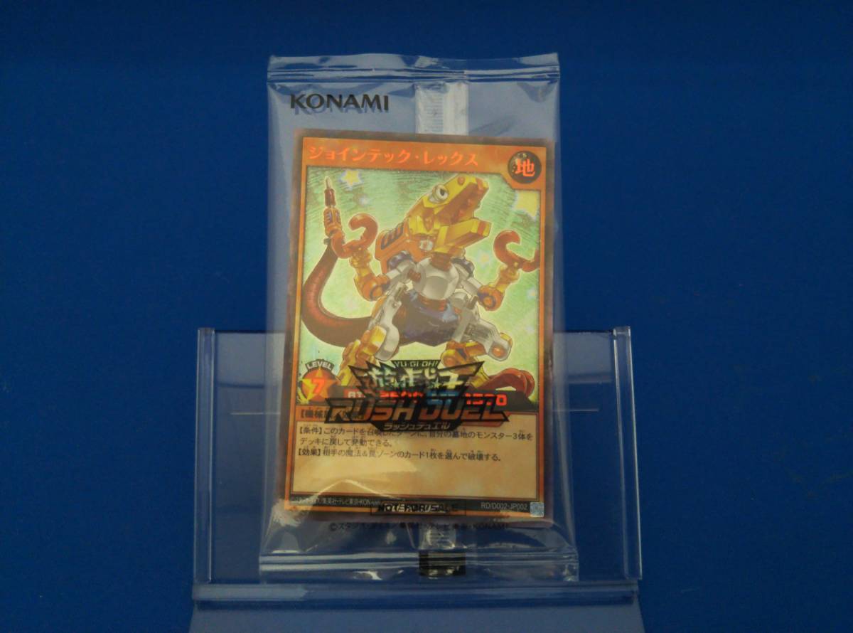 遊戯王 ARS10+ 青眼の究極竜 鑑定書付 ウルトラ 初期 復刻版 遊戯王 ARS10+ 青眼の究極竜 鑑定書付 ウルトラ 初期 復刻版