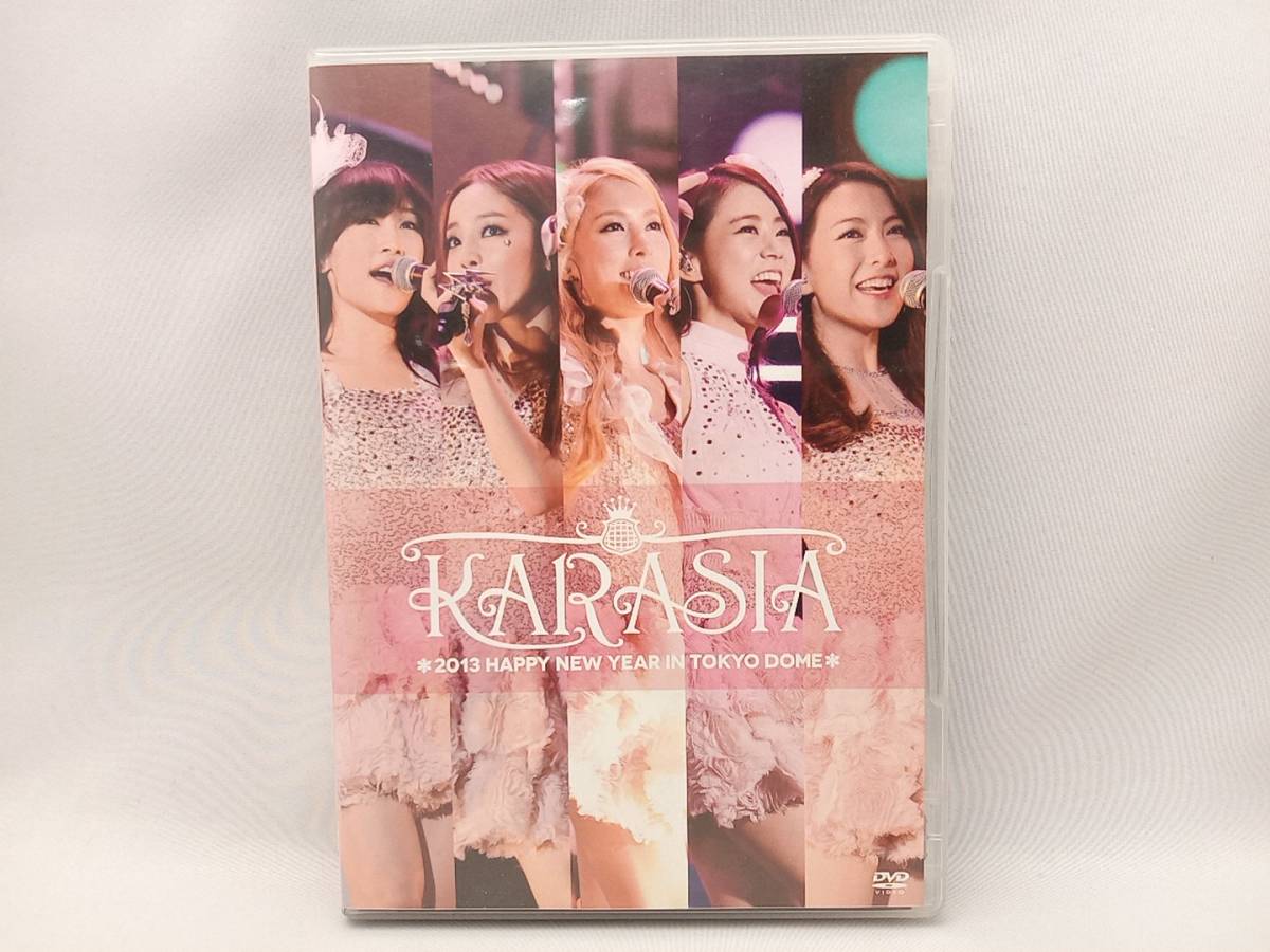 DVD KARASIA 2013 HAPPY NEW YEAR in TOKYO DOME(初回限定版)の画像1