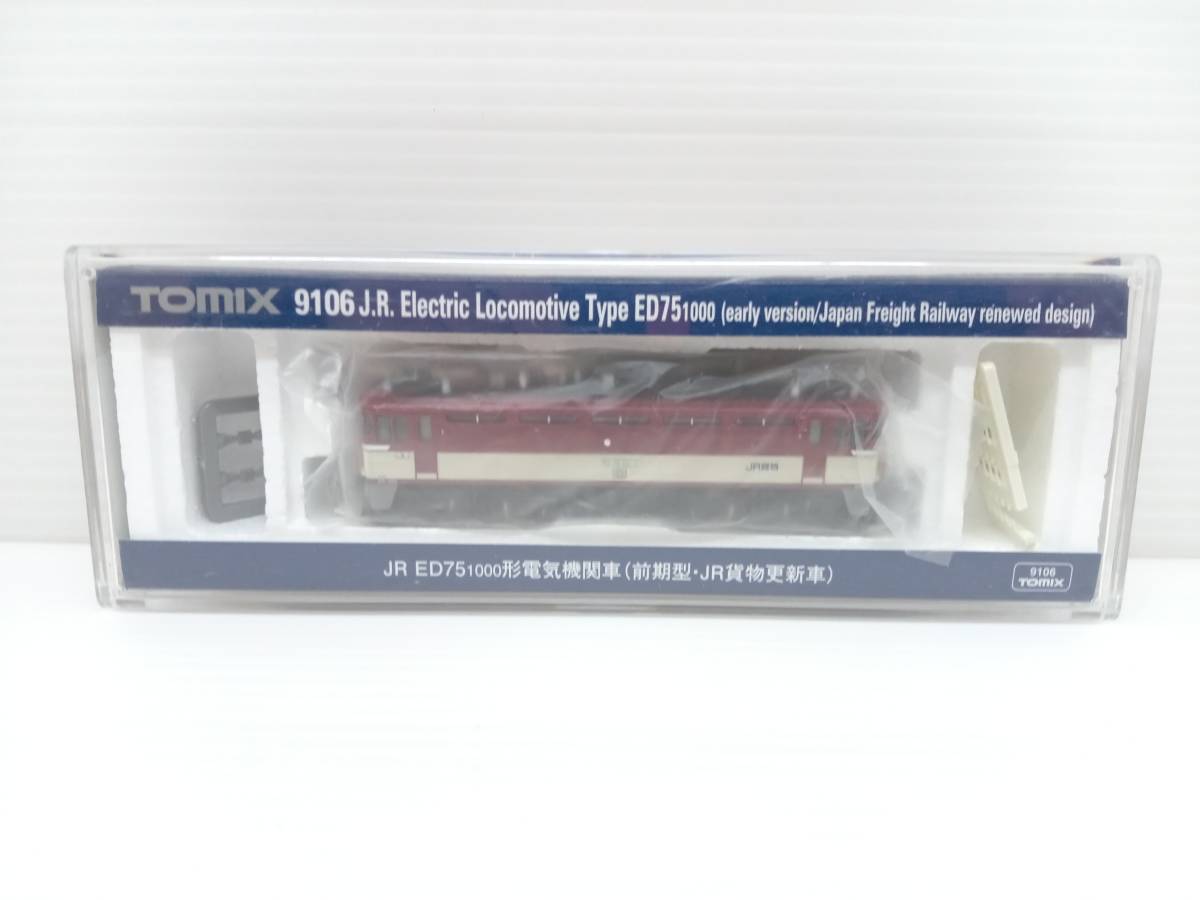 ★ Nゲージ TOMIX 9106 ED75形1000番台電気機関車 (前期型・JR貨物更新車)の画像1