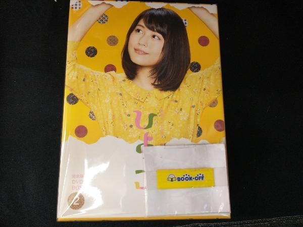DVD 連続テレビ小説 ひよっこ 完全版 DVD BOX2