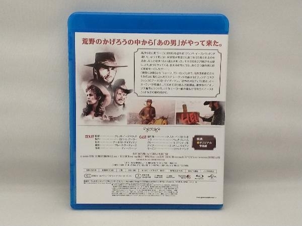 荒野のストレンジャー(Blu-ray Disc) | imviyumbo.gov.co