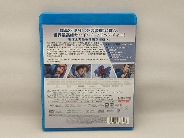 エベレスト ブルーレイ+DVDセット(Blu-ray Disc)_画像2