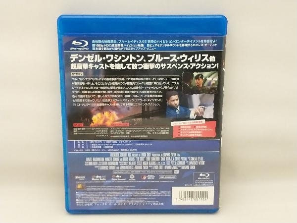 マーシャル・ロー(Blu-ray Disc)_画像2