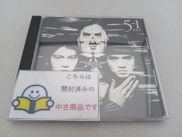 男闘呼組CD【5の1・・・非現実・・・】 tivicr.com
