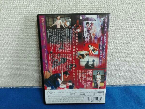 DVD.. higashi ..[ complete less modification version /HDli master ]