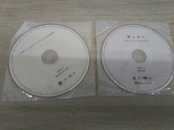 エレファントカシマシ CD 風と共に(初回限定盤)(紙ジャケット仕様)(2CD+DVD)_画像5