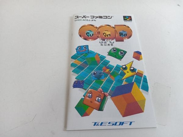 スーパーファミコン Cu-On-Pa_画像5