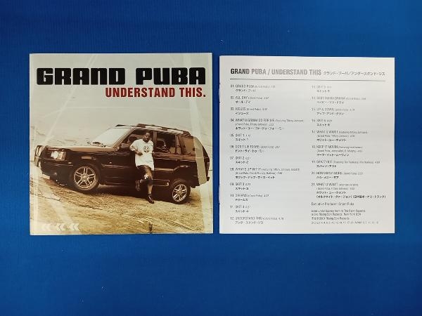 グランド・プーバ CD アンダースタンド・ジスの画像3