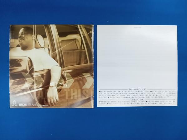 グランド・プーバ CD アンダースタンド・ジスの画像4