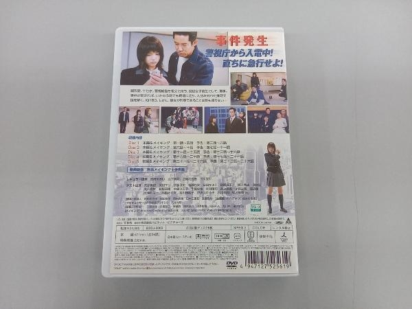DVD ケータイ刑事 銭形愛 DVD-BOX_画像2
