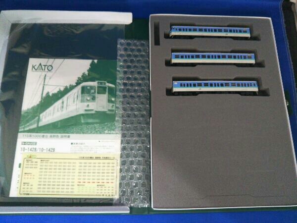  N gauge KATO 10-1428 115 series 1000 number pcs Nagano color 3 both basic set 