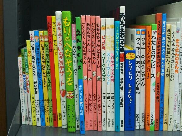 児童書 絵本 まとめ売り 約70冊セット せなけいこ/ももんちゃん