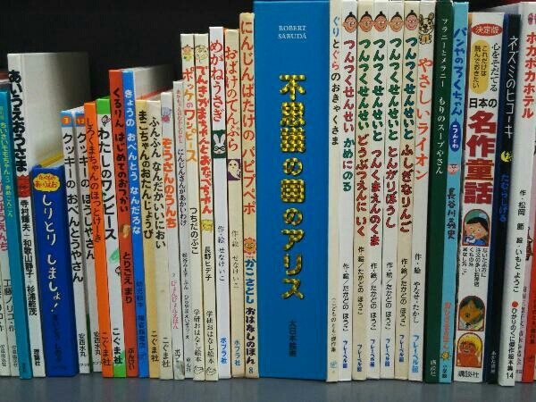 児童書 絵本 まとめ売り 約70冊セット せなけいこ/ももんちゃん