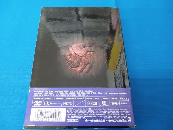 DVD 【※※※】[全12巻セット]仮面ライダー響鬼 第一巻~第十二巻_画像10