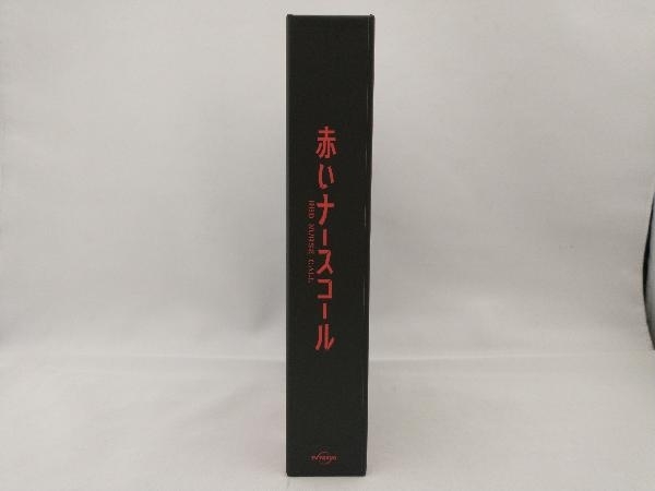 DVD 赤いナースコール DVD-BOX_画像3