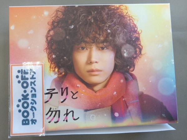 新品未開封❤「ミステリと言う勿れ」Blu-ray BOX 4枚組 入荷中 scdp.cm
