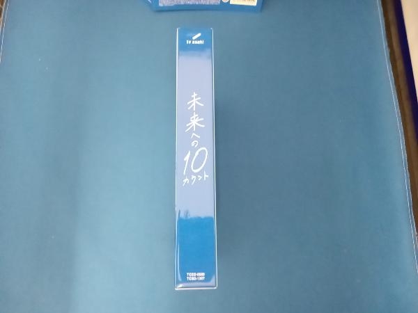 未来への10カウント Blu-ray BOX(Blu-ray Disc) テレビドラマ | nagisa