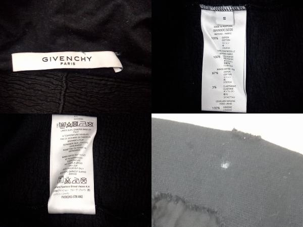 GIVENCHY ジバンシー 18SS DESTROYED LOGO SWEAT PULLOVER デストロイ