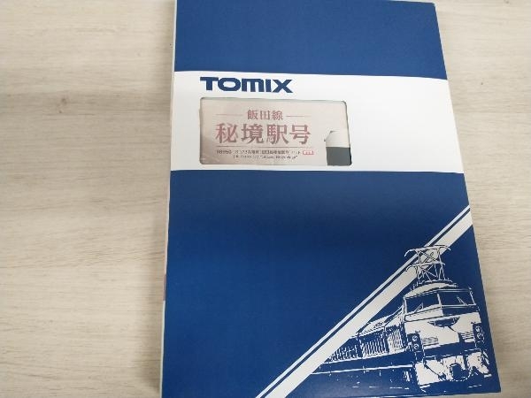 Nゲージ TOMIX 98950 373系電車(飯田線秘境駅号)セット 限定品