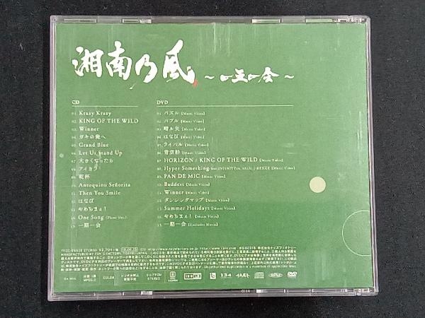 湘南乃風 CD 湘南乃風~一五一会~(初回限定盤)(DVD付)_画像2