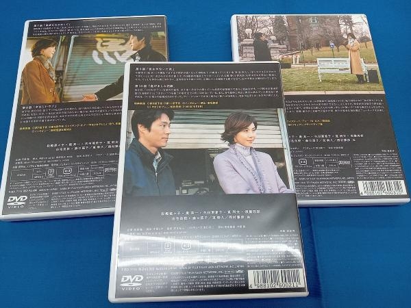 DVD やまとなでしこ DVD-BOX_画像6