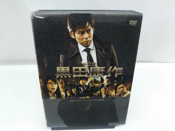 DVD 外交官 黒田康作 DVD-BOX