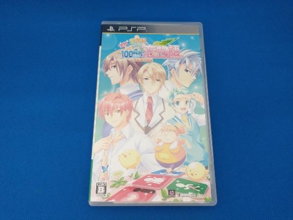 PSP 乙女的恋革命★ラブレボ!! 100kg(ココ)からはじまる恋物語(ガールズライフ)_画像1