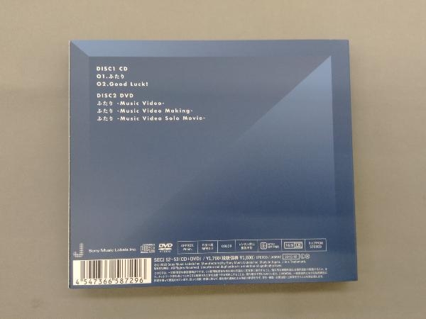 SixTONES CD ふたり/Good Luck!(初回盤B)(DVD付)_画像2